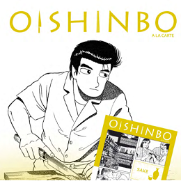 oishinbo3