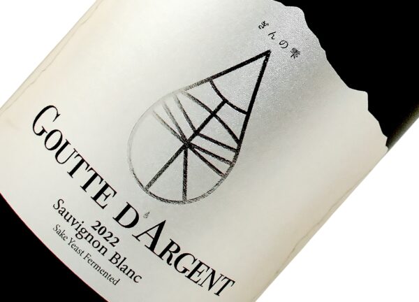 Goutted'Argent Sauvignon Blanc 2022.
