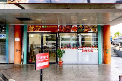 Tienda de alimentos chinos en Eldorado. Foto Corina Briceño.