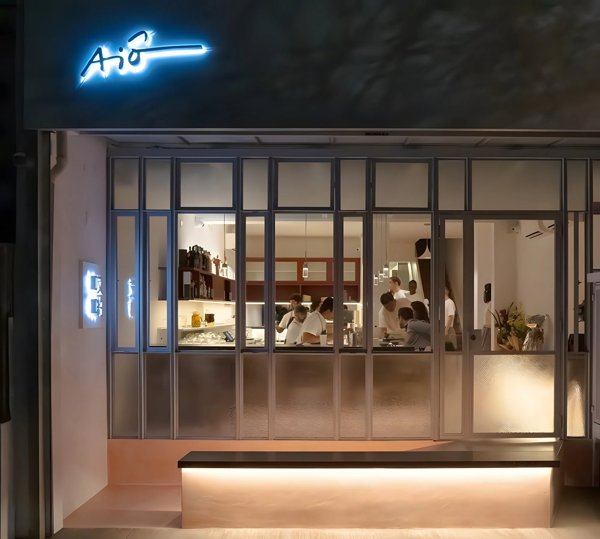 Aiô: una sorpresa en el corazón de São Paulo 0