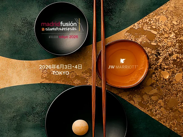 Homepage J 17